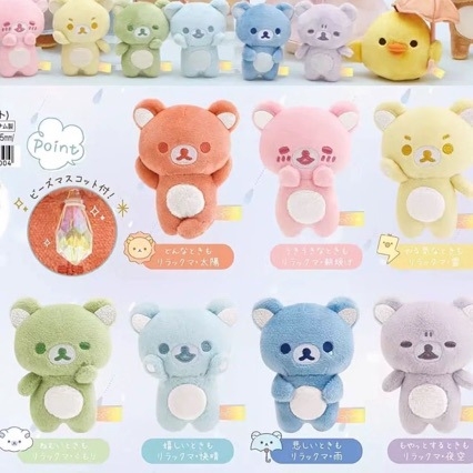 Rilakkuma plüss medál — Uniszex, PP pamut töltés, többfunkciós plüss kiegészítő 14+