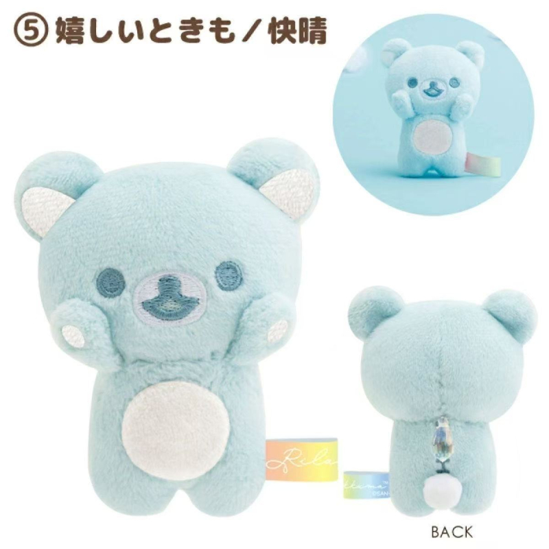 Rilakkuma plüss medál — Uniszex, PP pamut töltés, többfunkciós plüss kiegészítő 14+