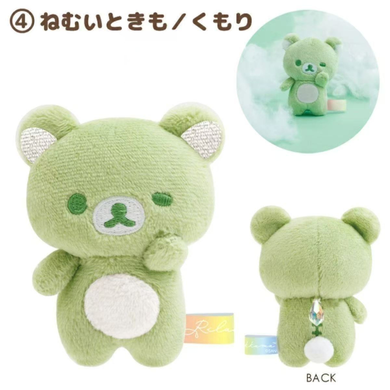 Rilakkuma plüss medál — Uniszex, PP pamut töltés, többfunkciós plüss kiegészítő 14+