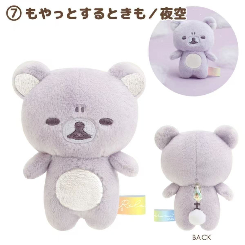 Rilakkuma plüss medál — Uniszex, PP pamut töltés, többfunkciós plüss kiegészítő 14+