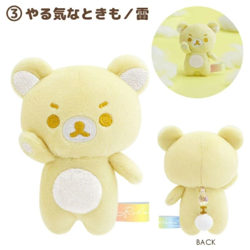 Rilakkuma plüss medál — Uniszex, PP pamut töltés, többfunkciós plüss kiegészítő 14+