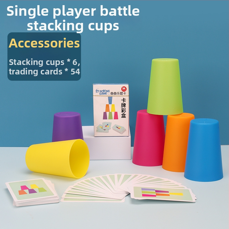 Чаши за подреждане - двуигрова интерактивна образователна играчка за деца (Пластмаса; възраст 4–6 г.; визуално разпознаване; трениране на когнитивното мислене)