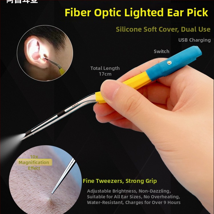 Achang Φωτεινό εργαλείο καθαρισμού αυτιών για παιδιά - Σιλικόνη με μαλακό άκρο, οπτικό παράθυρο, επαναφορτιζόμενο