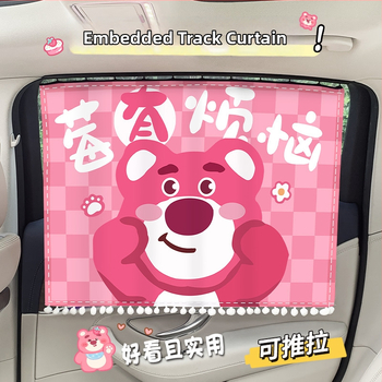 Umbră auto cu șine glisante încorporate pentru fereastra laterală din spate, poliester, translucid, protecția intimității și izolație termică, montaj suspendat