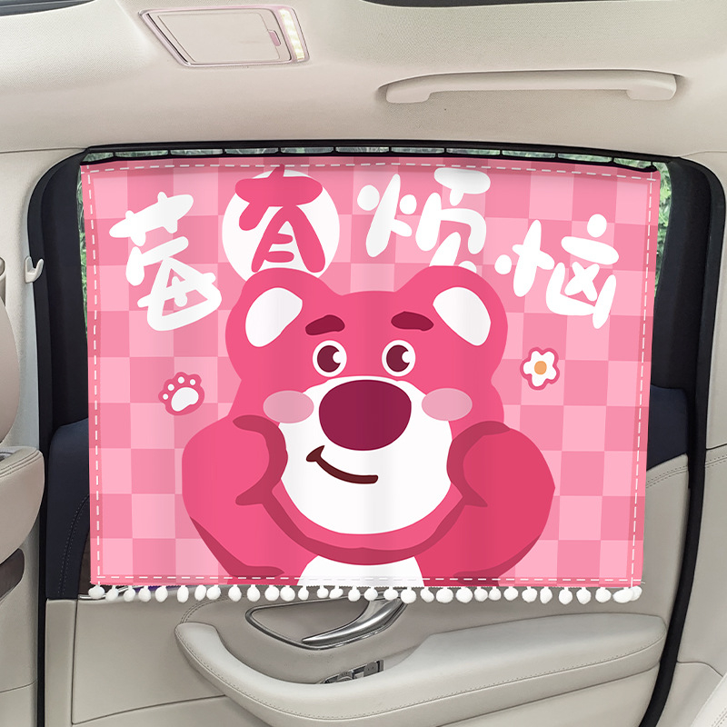 Umbră auto cu șine glisante încorporate pentru fereastra laterală din spate, poliester, translucid, protecția intimității și izolație termică, montaj suspendat