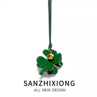 Pandantiv auto din piele naturală cu patru frunze de trifoi, stil simplu, decor interior auto