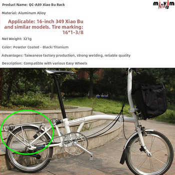 Raft posterioară din aluminiu pentru cărucior pliabil 3Sixty – mi.xim, unisex, roți opționale