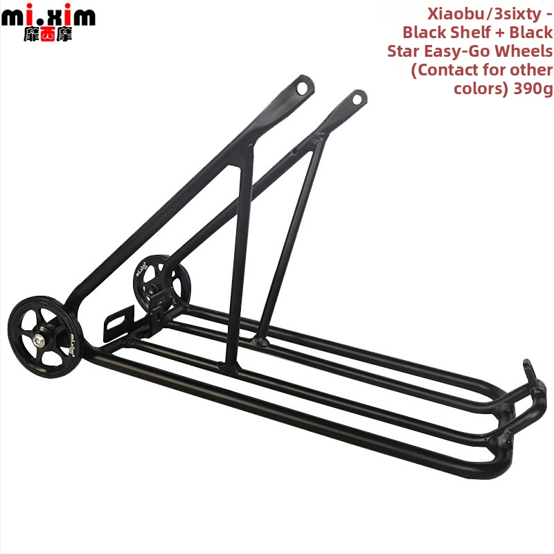 Raft posterioară din aluminiu pentru cărucior pliabil 3Sixty – mi.xim, unisex, roți opționale