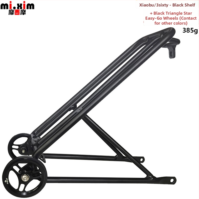 Raft posterioară din aluminiu pentru cărucior pliabil 3Sixty – mi.xim, unisex, roți opționale