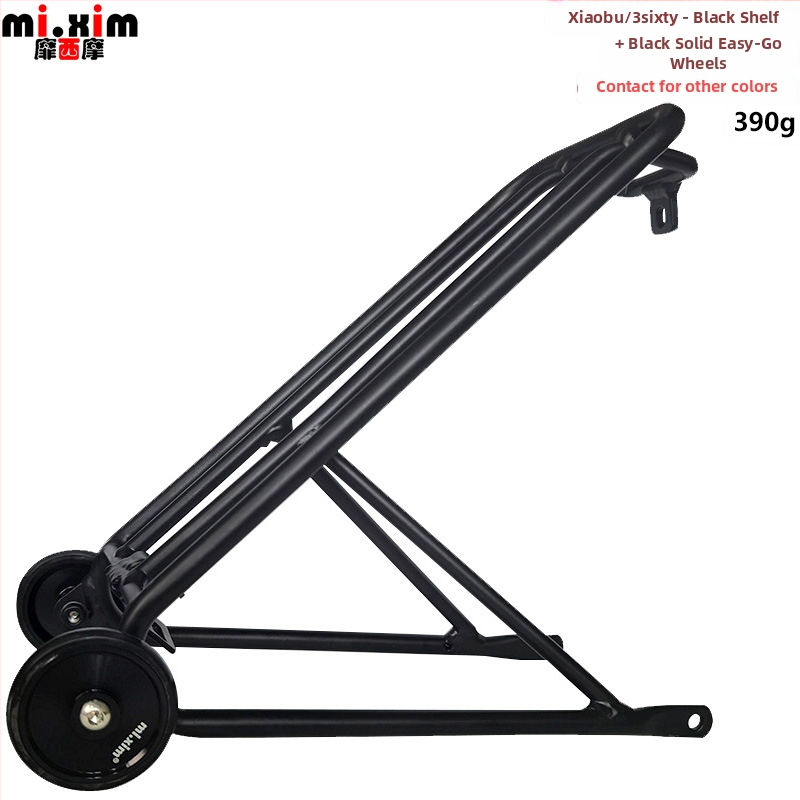 Raft posterioară din aluminiu pentru cărucior pliabil 3Sixty – mi.xim, unisex, roți opționale