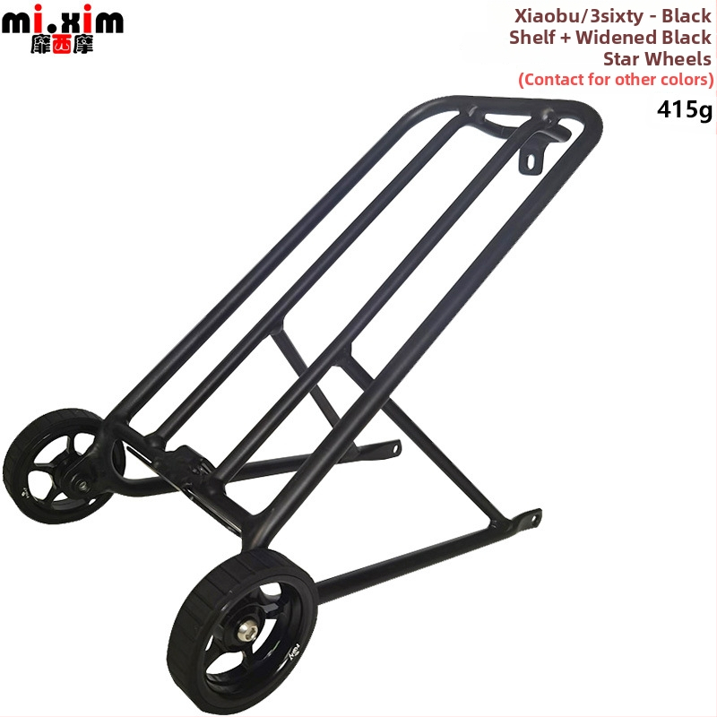 Raft posterioară din aluminiu pentru cărucior pliabil 3Sixty – mi.xim, unisex, roți opționale