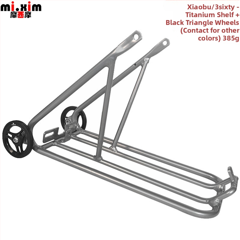 Raft posterioară din aluminiu pentru cărucior pliabil 3Sixty – mi.xim, unisex, roți opționale