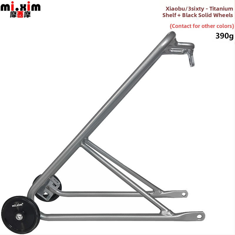 Raft posterioară din aluminiu pentru cărucior pliabil 3Sixty – mi.xim, unisex, roți opționale