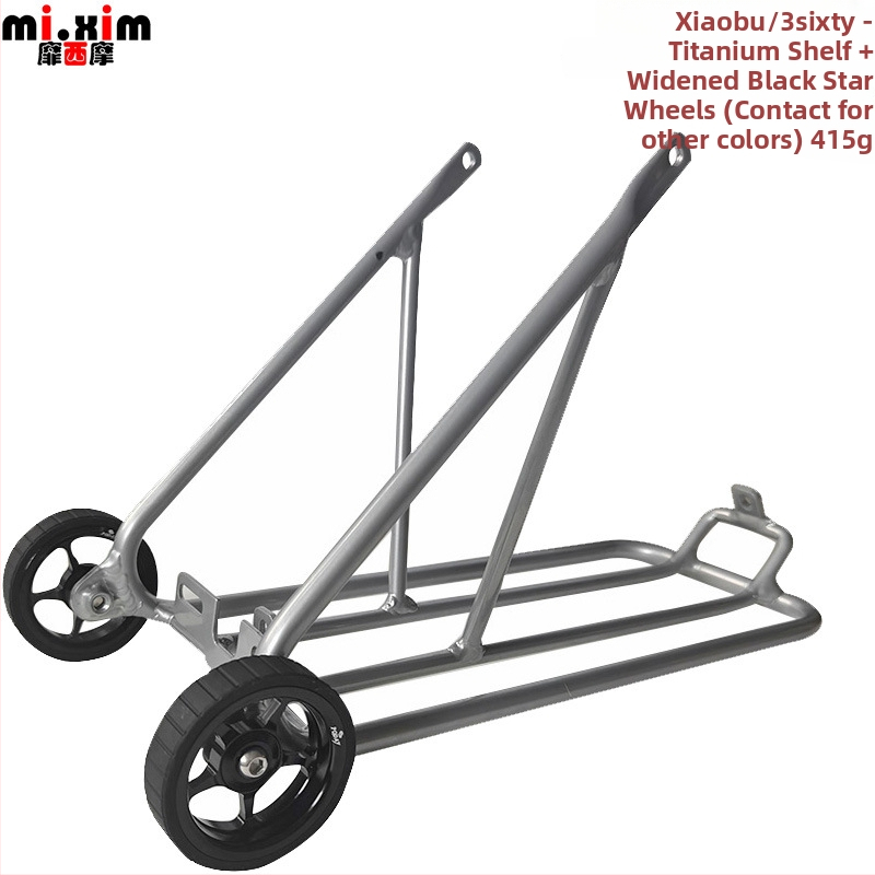 Raft posterioară din aluminiu pentru cărucior pliabil 3Sixty – mi.xim, unisex, roți opționale