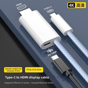 Kábel TYPE-C na HDMI 4K videá, dĺžka 1.8 m, meď s niklovaním, adaptér XCY11-148, kompatibilné s iPhone 15, Huawei Mate60 a Samsung séria