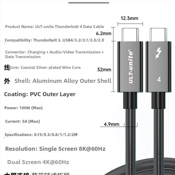 Thunderbolt 4/5 USB-C adatkábel, kétoldalas, teljes körű funkció, USB-C töltőkábel, 40Gbps nagy sebesség