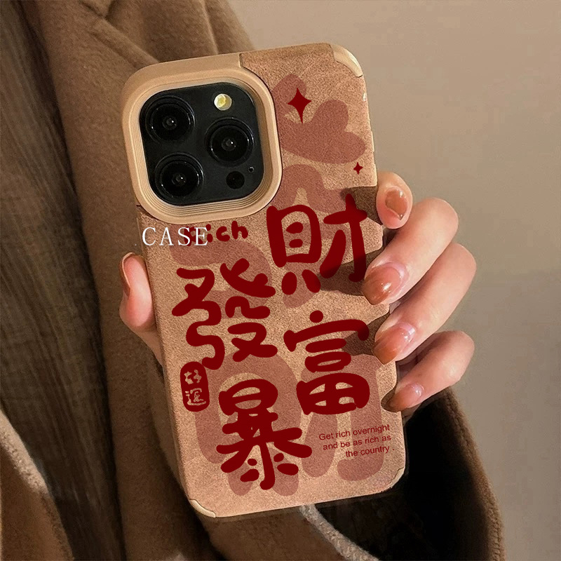 Защитен калъф за мобилен телефон, сладък стил, устойчив на падане, за различни модели