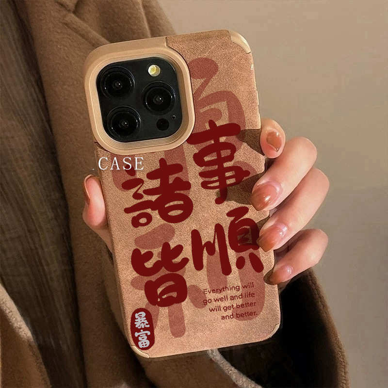 Защитен калъф за мобилен телефон, сладък стил, устойчив на падане, за различни модели