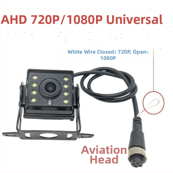 Cameră pentru camion cu monitorizare AHD patru canale, imagine HD, vedere nocturnă, rezistentă la apă, model universal