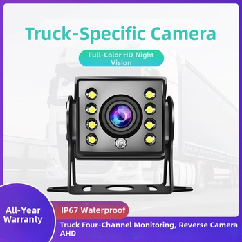 Cameră pentru camion cu monitorizare AHD patru canale, imagine HD, vedere nocturnă, rezistentă la apă, model universal
