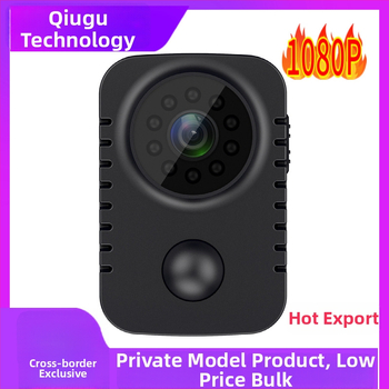 MD29-A HD novērošanas kamera ar platleņķa infrarodu, PIR kustības noteikšana, 1080P, 8–128GB uzglabāšana