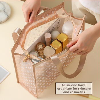 Козметична чанта - найлон, животински принт, закопчаване с цип, дишаща и антибактериална