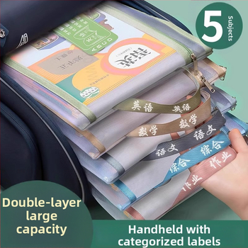 Taška na triedenie predmetov pre žiakov základnej školy, Dvojvrstvová taška na zips pre základné predmety (čínska, matematika, angličtina), Materiál: nylonová sieť, Tvar: štvorcový, Značka Purple Easy, Model zl30135