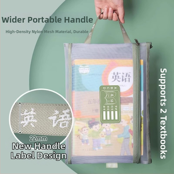 Taška na triedenie predmetov pre žiakov základnej školy, Dvojvrstvová taška na zips pre základné predmety (čínska, matematika, angličtina), Materiál: nylonová sieť, Tvar: štvorcový, Značka Purple Easy, Model zl30135