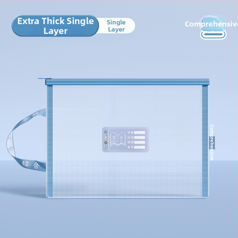 Taška na triedenie predmetov pre žiakov základnej školy, Dvojvrstvová taška na zips pre základné predmety (čínska, matematika, angličtina), Materiál: nylonová sieť, Tvar: štvorcový, Značka Purple Easy, Model zl30135