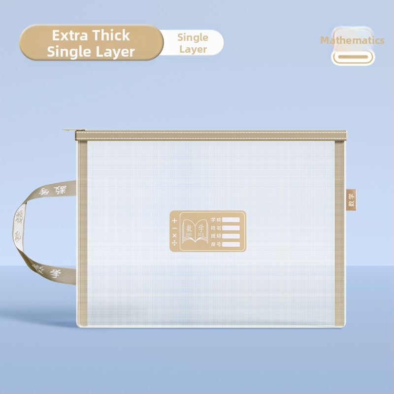 Taška na triedenie predmetov pre žiakov základnej školy, Dvojvrstvová taška na zips pre základné predmety (čínska, matematika, angličtina), Materiál: nylonová sieť, Tvar: štvorcový, Značka Purple Easy, Model zl30135