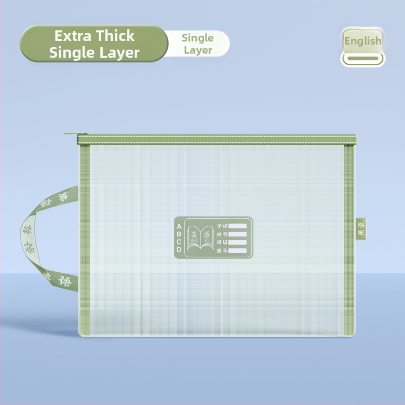 Taška na triedenie predmetov pre žiakov základnej školy, Dvojvrstvová taška na zips pre základné predmety (čínska, matematika, angličtina), Materiál: nylonová sieť, Tvar: štvorcový, Značka Purple Easy, Model zl30135