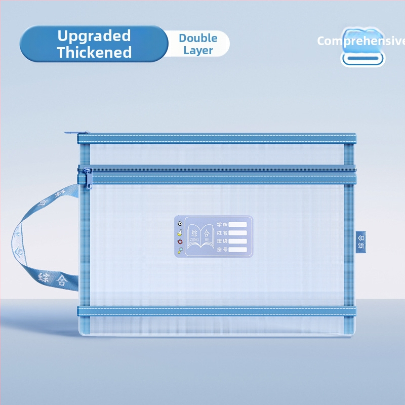 Taška na triedenie predmetov pre žiakov základnej školy, Dvojvrstvová taška na zips pre základné predmety (čínska, matematika, angličtina), Materiál: nylonová sieť, Tvar: štvorcový, Značka Purple Easy, Model zl30135