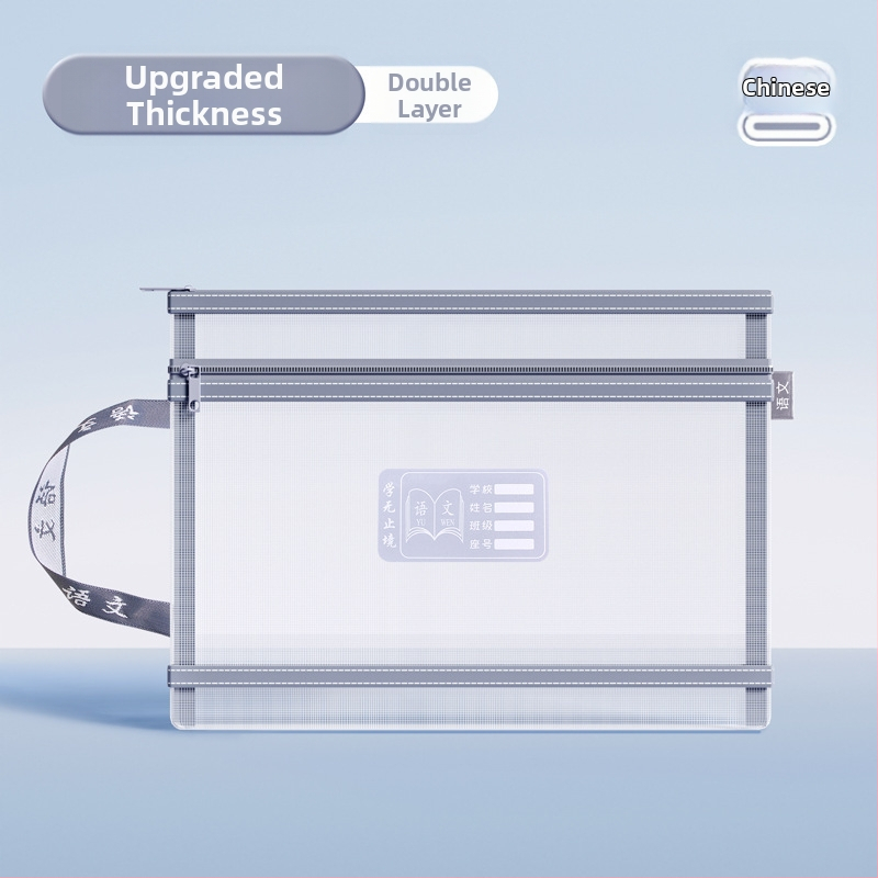 Taška na triedenie predmetov pre žiakov základnej školy, Dvojvrstvová taška na zips pre základné predmety (čínska, matematika, angličtina), Materiál: nylonová sieť, Tvar: štvorcový, Značka Purple Easy, Model zl30135