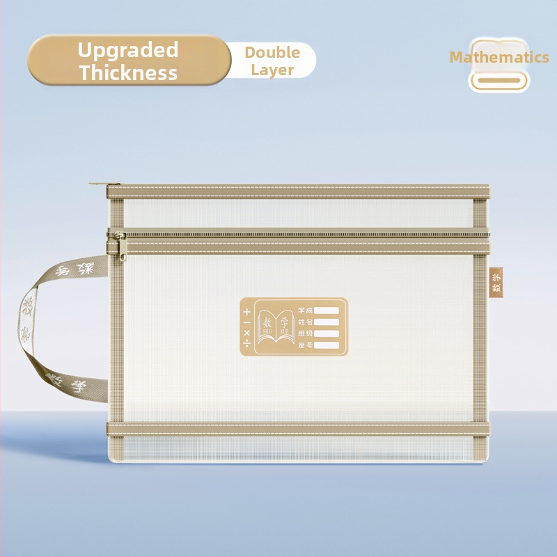 Taška na triedenie predmetov pre žiakov základnej školy, Dvojvrstvová taška na zips pre základné predmety (čínska, matematika, angličtina), Materiál: nylonová sieť, Tvar: štvorcový, Značka Purple Easy, Model zl30135