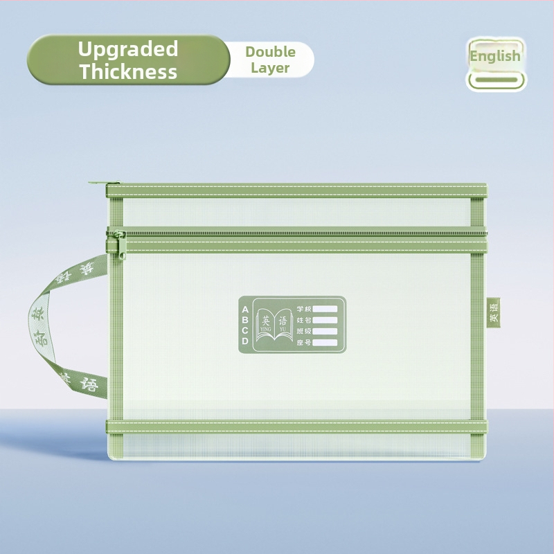 Taška na triedenie predmetov pre žiakov základnej školy, Dvojvrstvová taška na zips pre základné predmety (čínska, matematika, angličtina), Materiál: nylonová sieť, Tvar: štvorcový, Značka Purple Easy, Model zl30135