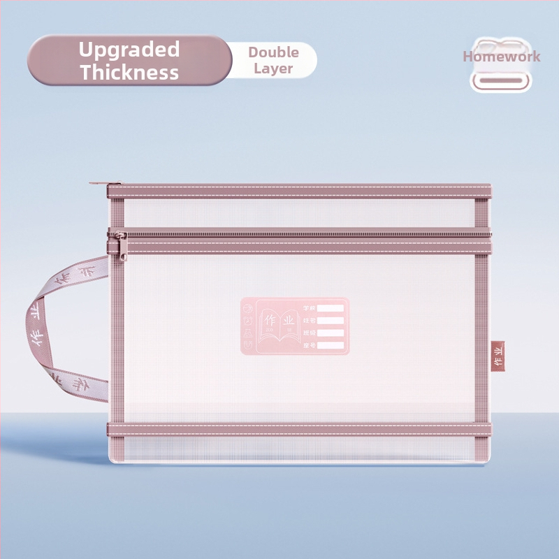 Taška na triedenie predmetov pre žiakov základnej školy, Dvojvrstvová taška na zips pre základné predmety (čínska, matematika, angličtina), Materiál: nylonová sieť, Tvar: štvorcový, Značka Purple Easy, Model zl30135