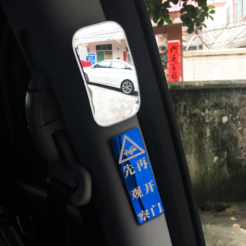 Καθρέφτης οπισθοπορείας αυτοκινήτου, διπλής σειράς, μικρός κυκλικός καθρέφτης; Υλικό: Γυαλί; Μάρκα: Other