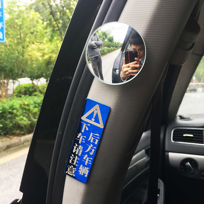 Καθρέφτης οπισθοπορείας αυτοκινήτου, διπλής σειράς, μικρός κυκλικός καθρέφτης; Υλικό: Γυαλί; Μάρκα: Other