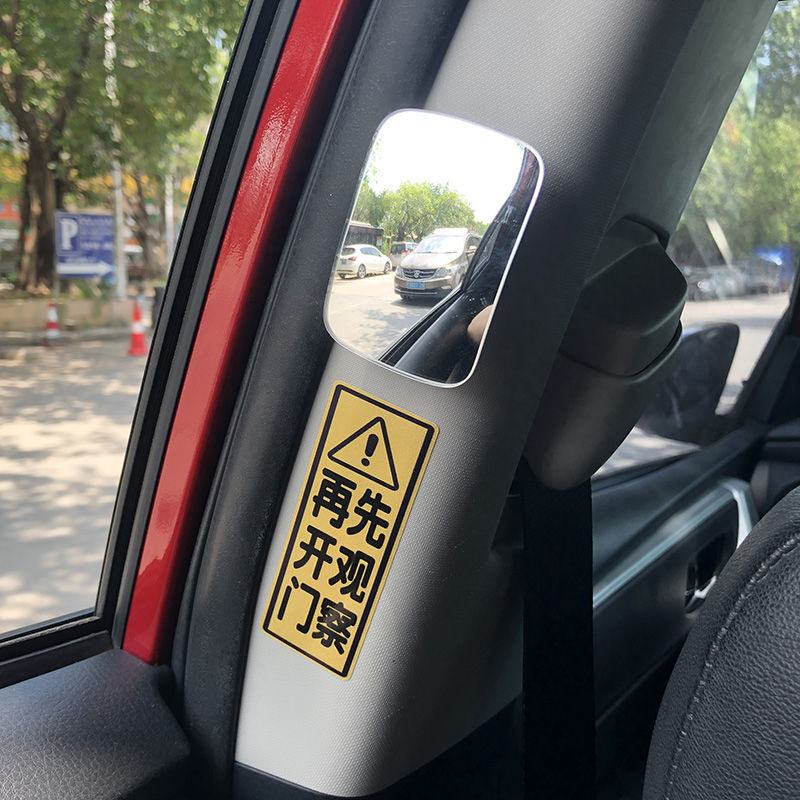 Καθρέφτης οπισθοπορείας αυτοκινήτου, διπλής σειράς, μικρός κυκλικός καθρέφτης; Υλικό: Γυαλί; Μάρκα: Other