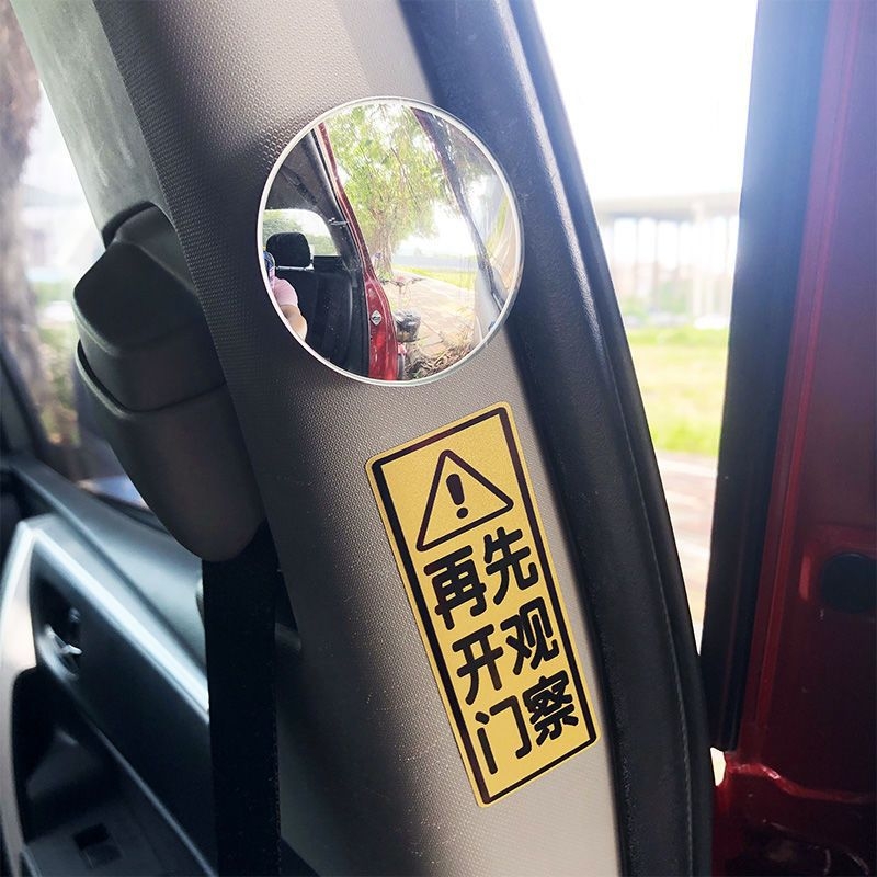 Καθρέφτης οπισθοπορείας αυτοκινήτου, διπλής σειράς, μικρός κυκλικός καθρέφτης; Υλικό: Γυαλί; Μάρκα: Other