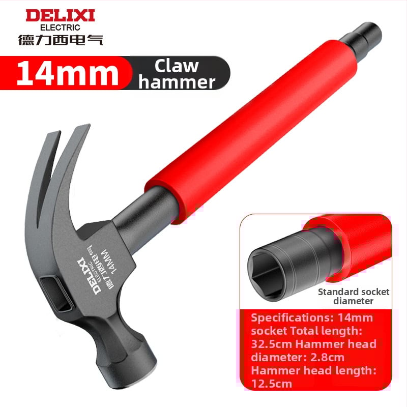 Delixi Electric Claw Hammer с глава от високовъглеродна стомана, експлозийно-устойчив и ударо-устойчив, дължина 315 мм