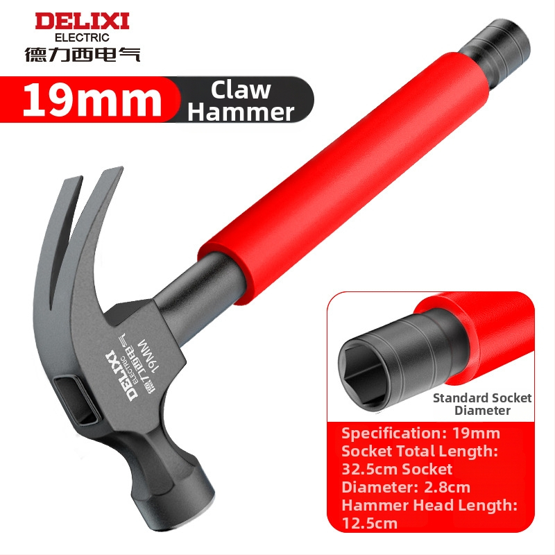 Delixi Electric Claw Hammer с глава от високовъглеродна стомана, експлозийно-устойчив и ударо-устойчив, дължина 315 мм