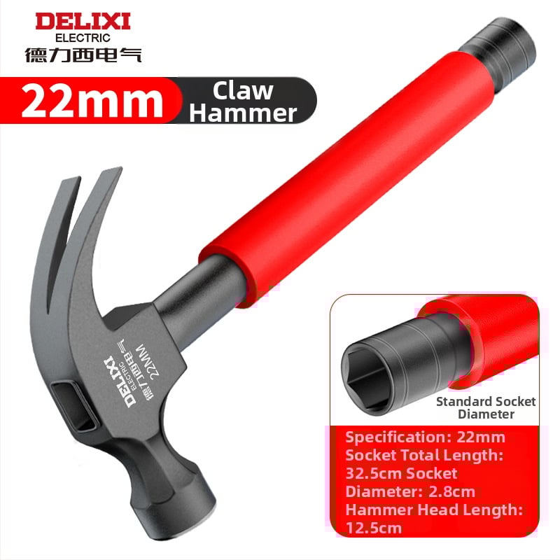 Delixi Electric Claw Hammer с глава от високовъглеродна стомана, експлозийно-устойчив и ударо-устойчив, дължина 315 мм