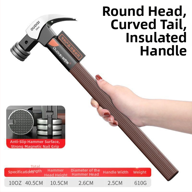 Чук с изолиран захват за електротехници, дърводелски чук с клин за монтаж и издърпване на пирони, индустриално качество, глава от високовъглеродна стомана