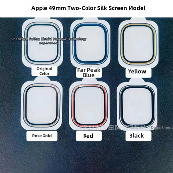 Zaštitna folija za Apple Watch s integriranim okvirom, titanijova legura, kaljena folija