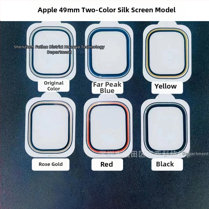 Zaštitna folija za Apple Watch s integriranim okvirom, titanijova legura, kaljena folija