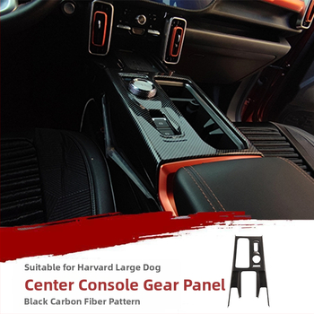 Automobiļu iekšējā plēve – ABS, vienkārša formēšana, skrāpējumu un nodiluma izturīga, saderīga ar Haval Big Dog; piemērota gaisa atverēm, stūres vadības pogām, navigācijas displejam un centrālajam vadības panelim.