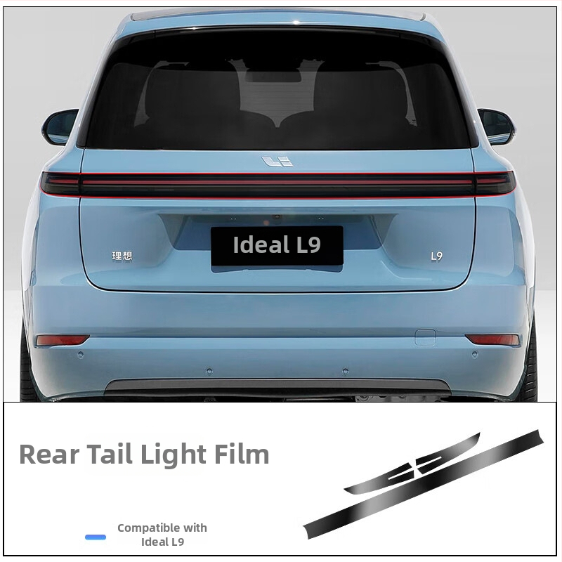 Film de protecție pentru faruri și semnalizatoare Li Auto L6/L7/L8/L9 — Material HD TPU, cu inel stelat