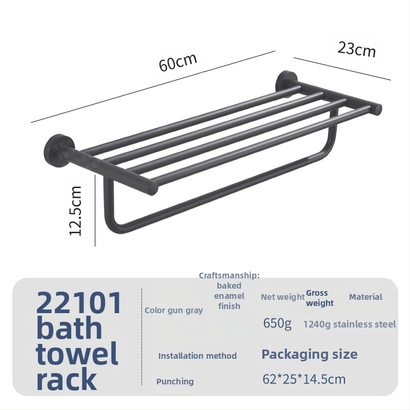 Nerezový vešiak na uteráky, dvojité vrstvy, leštený povrch, proti korózii, nosnosť 3–5 kg