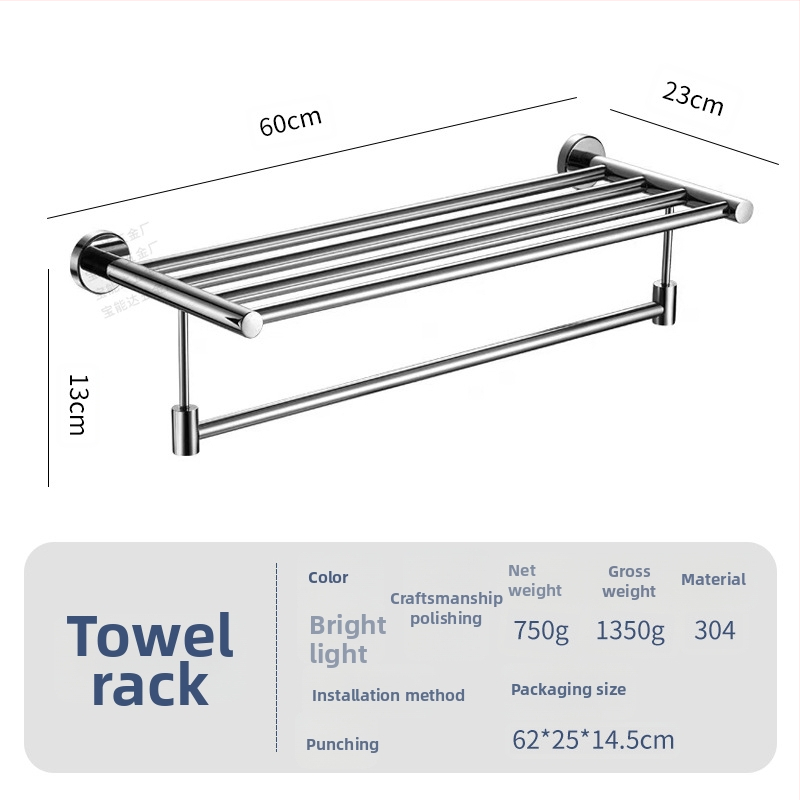 Nerezový vešiak na uteráky, dvojité vrstvy, leštený povrch, proti korózii, nosnosť 3–5 kg